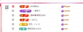 洁儿宝宝～～的图片