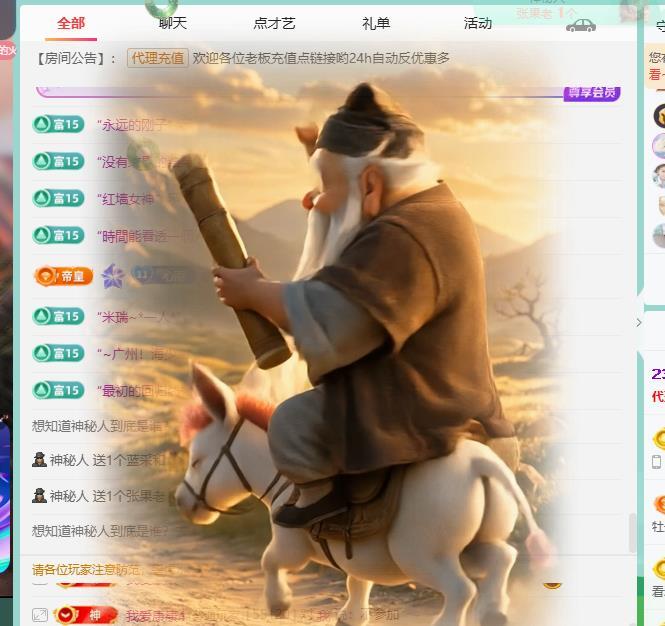 代理心雨越来越好的主播照片