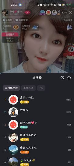 婷婷💕感恩有你陪伴的图片