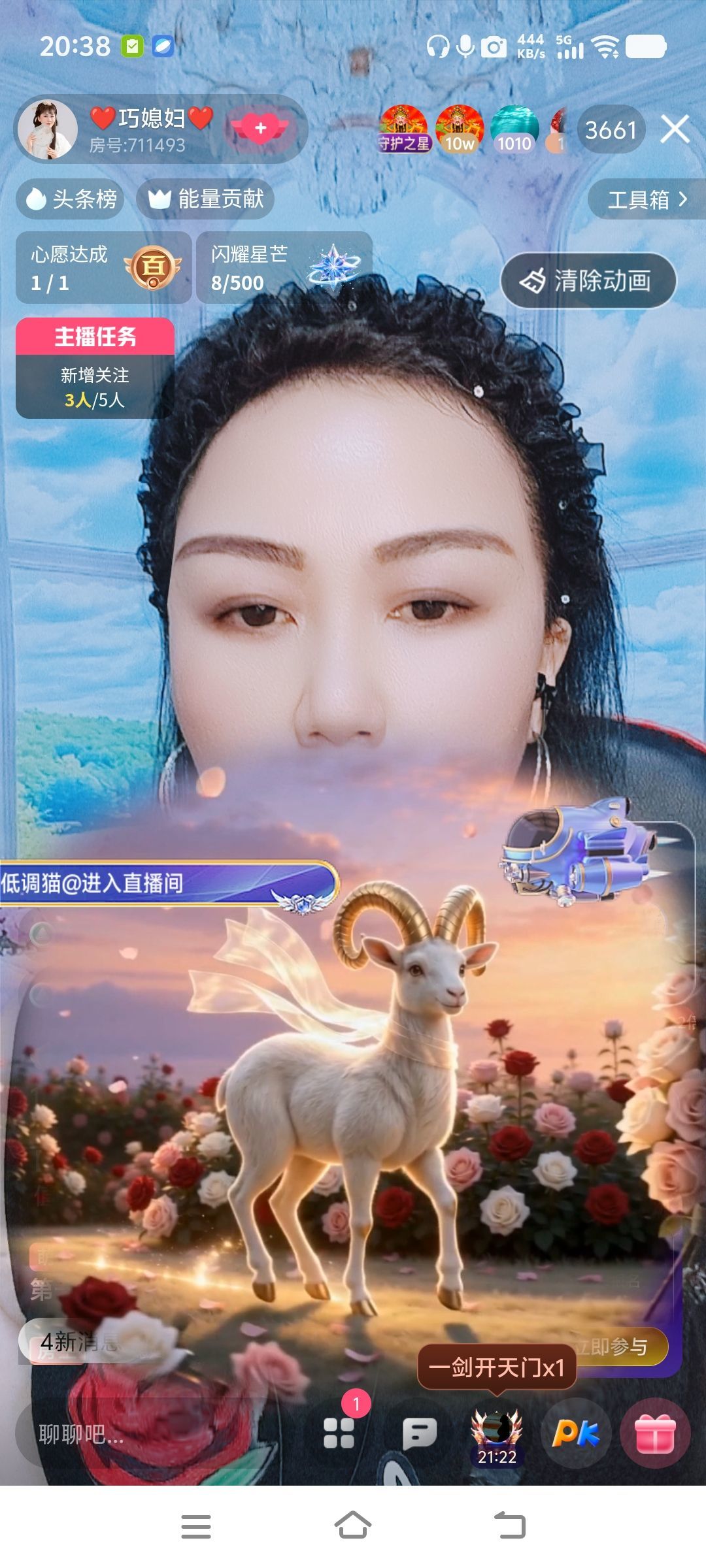 巧媳妇贺码头哥国王主播图片