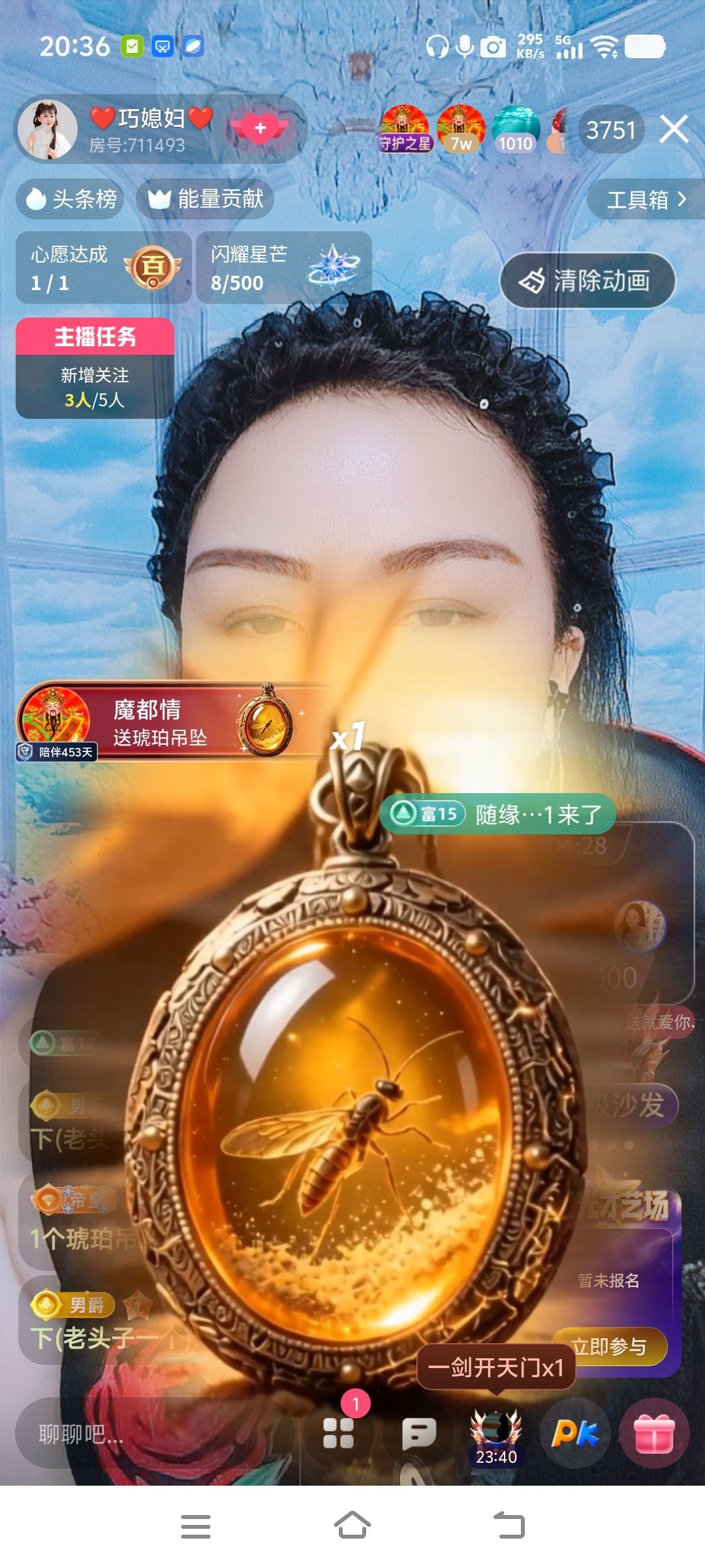巧媳妇贺码头哥国王主播图片