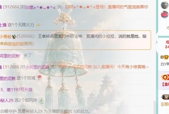 白Y鸭晚上不播主播图片