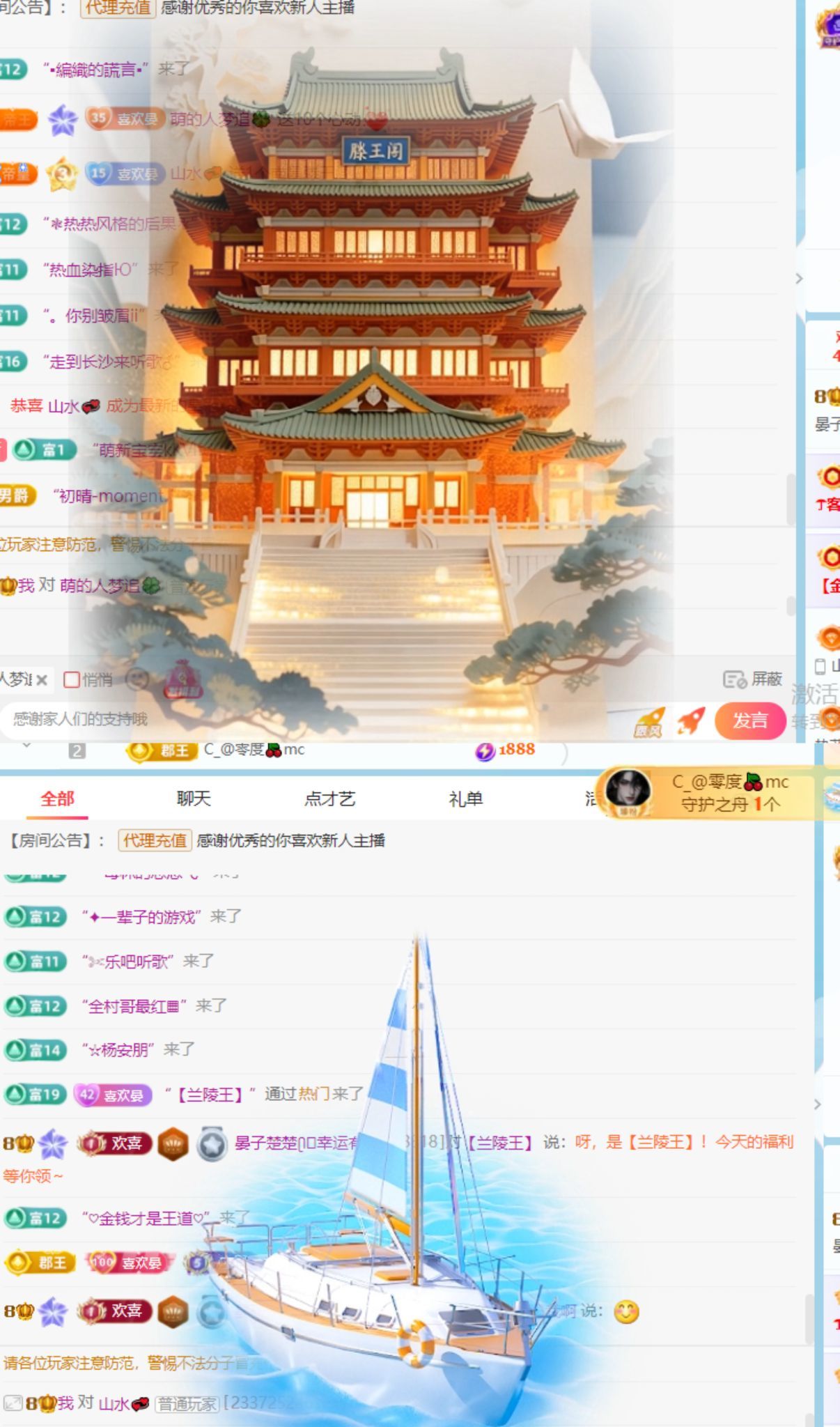 晏子楚楚ᥫ᭡主播图片