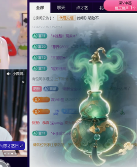 佑君♥恭喜慕慕又升主播照片