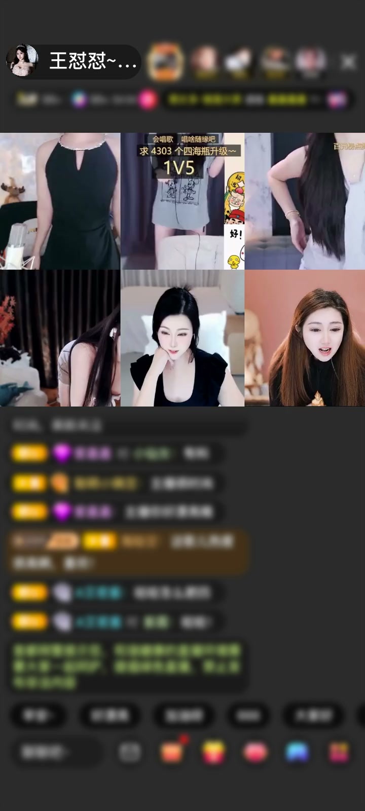 感谢神秘人赠送碧玉葫芦5个
