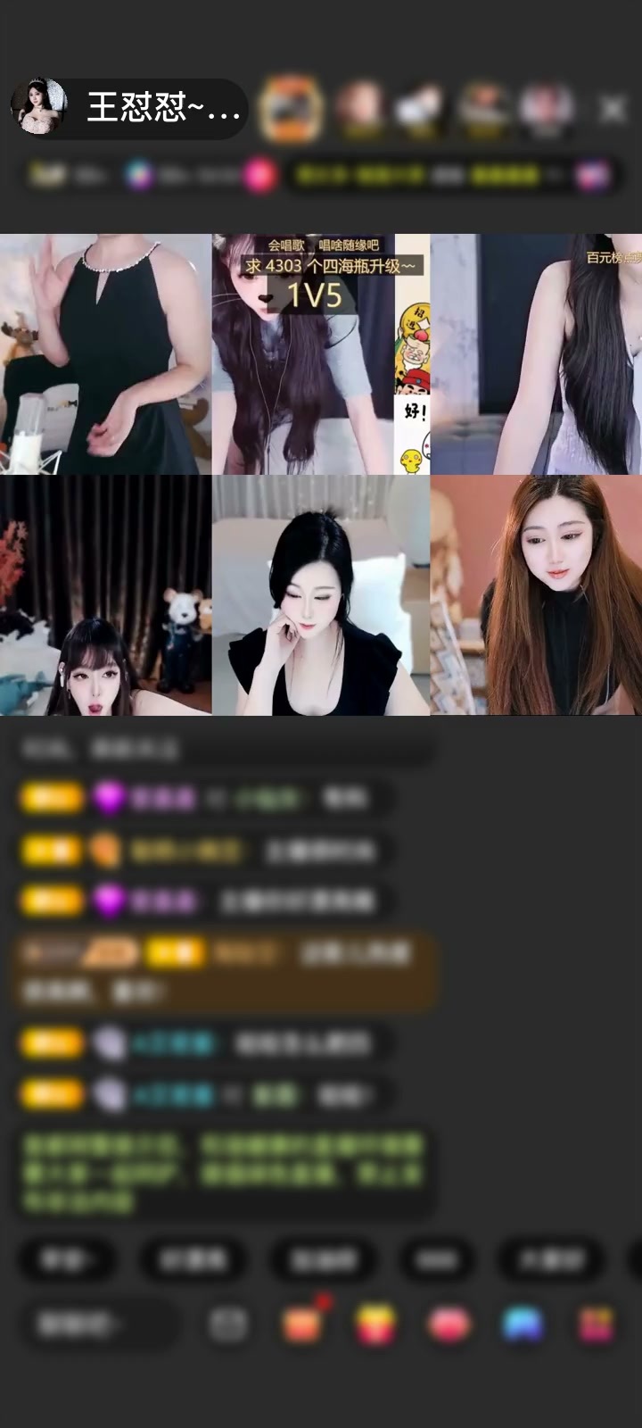 感谢神秘人赠送天空游乐园1个