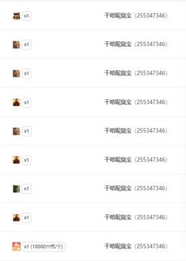 吴攸！主播照片