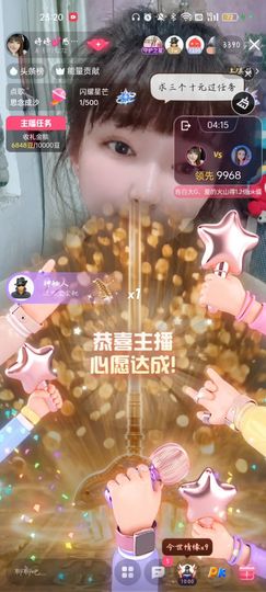 婷婷💕感恩有你陪伴的图片