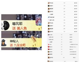 冉冉🍀九月好运！主播照片