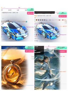 冉冉🍀九月好运！主播照片