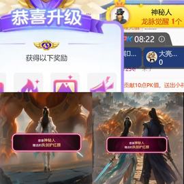 不冷小妖精主播照片