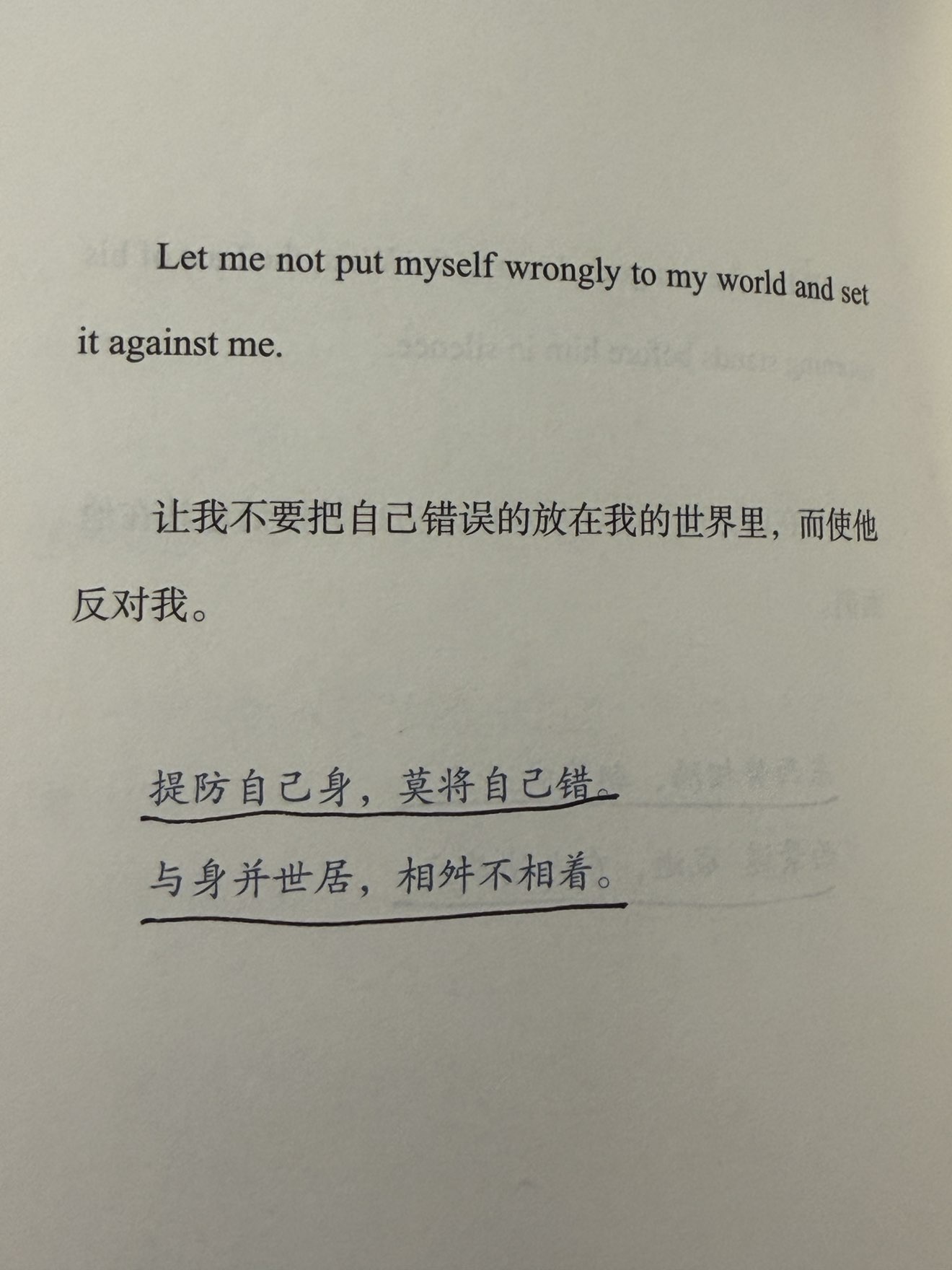 ✨豆包✨不连麦的主播照片