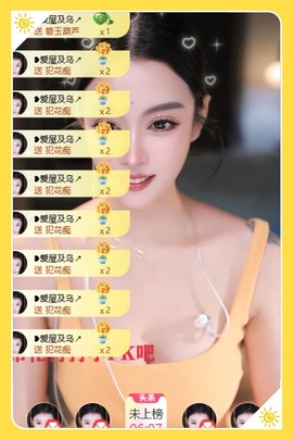 ❥小柒努力播↗的图片
