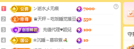 ♚小巴豆~贪财好色主播照片