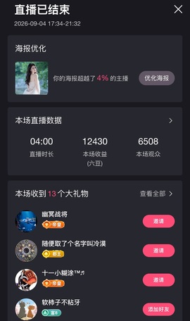 洁儿宝宝～～的图片