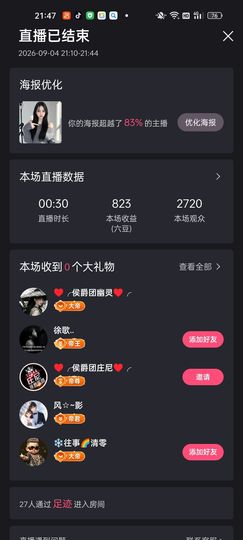 岚☆若冰♂的图片