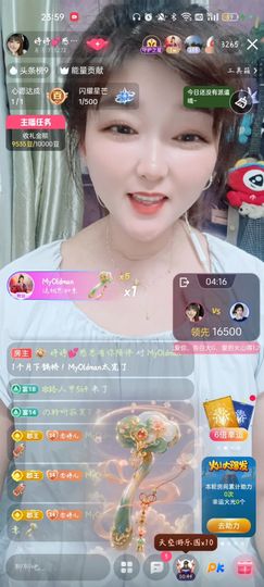 婷婷💕感恩有你陪伴的图片