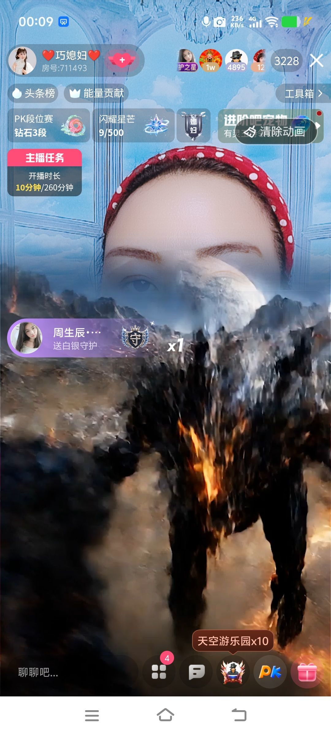巧媳妇贺码头哥国王主播图片