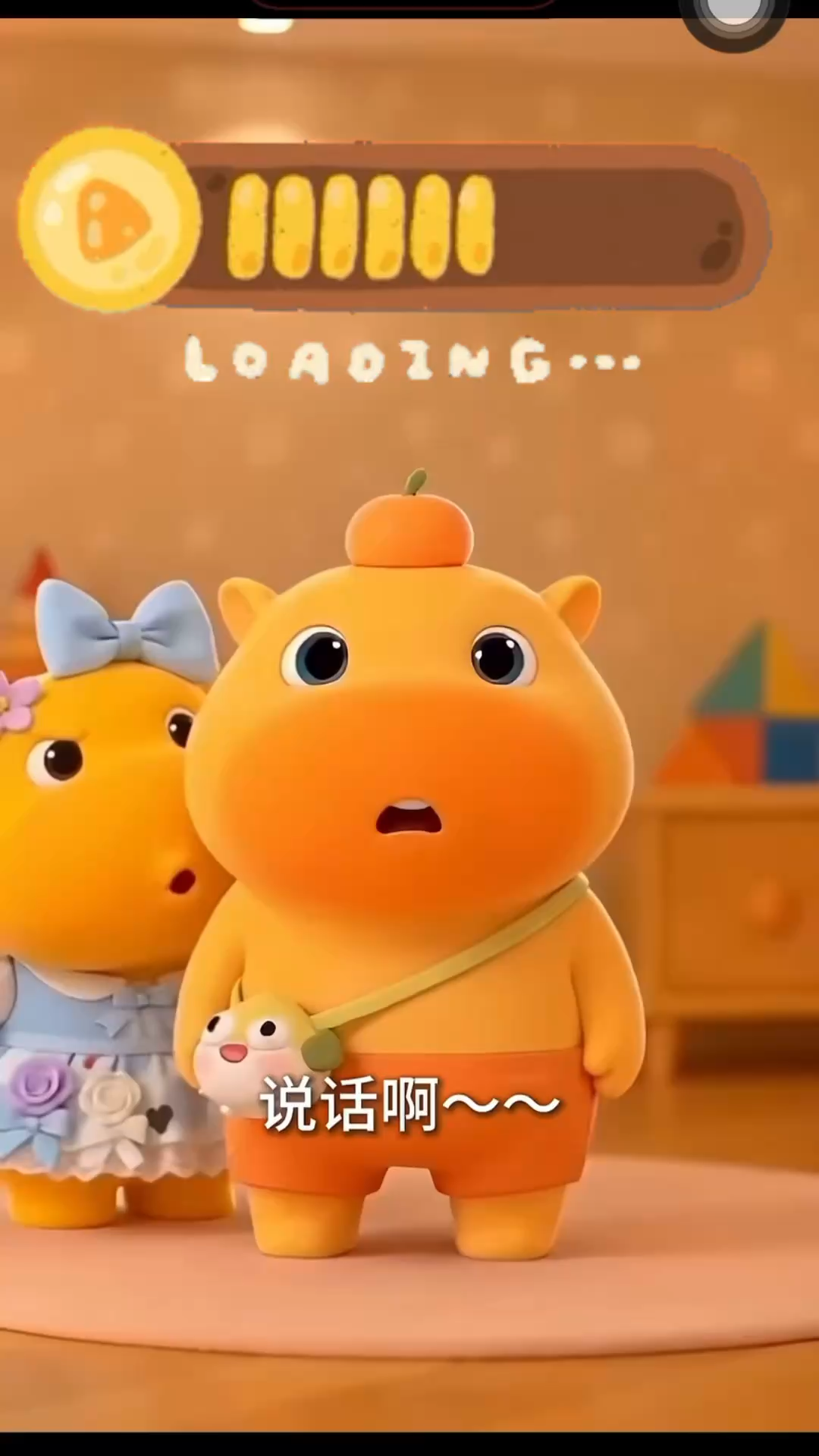动态分享小视频