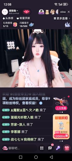 ❀(创世帝王)❀的图片