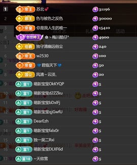 甜伈早9的图片