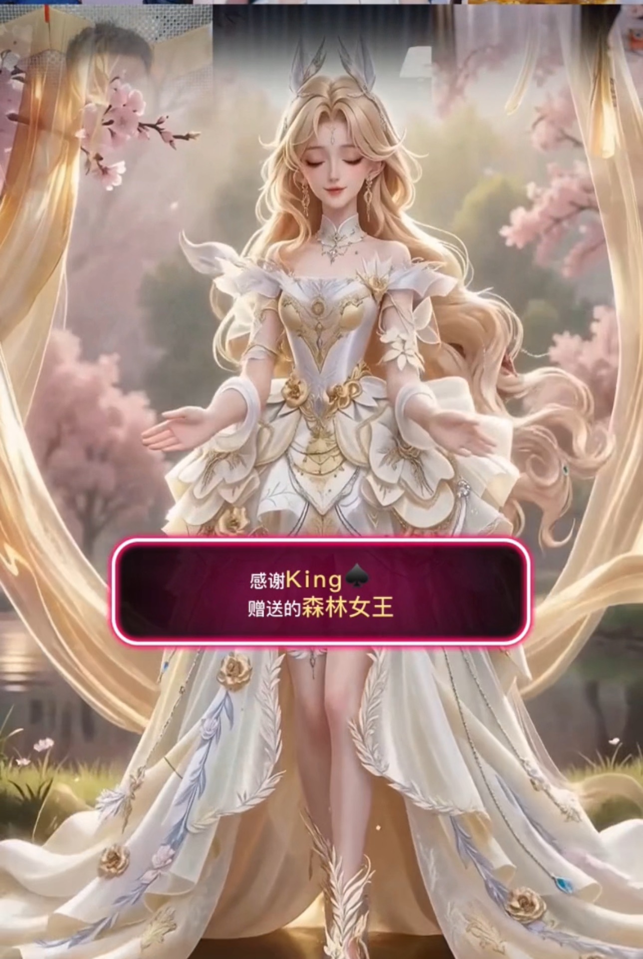 千百万.的主播照片