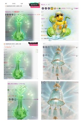 冉冉🍀九月好运！主播照片