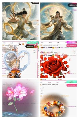 冉冉🍀九月好运！主播照片