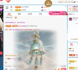 兮瑶吖🍬的图片