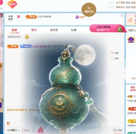 兮瑶吖🍬的图片