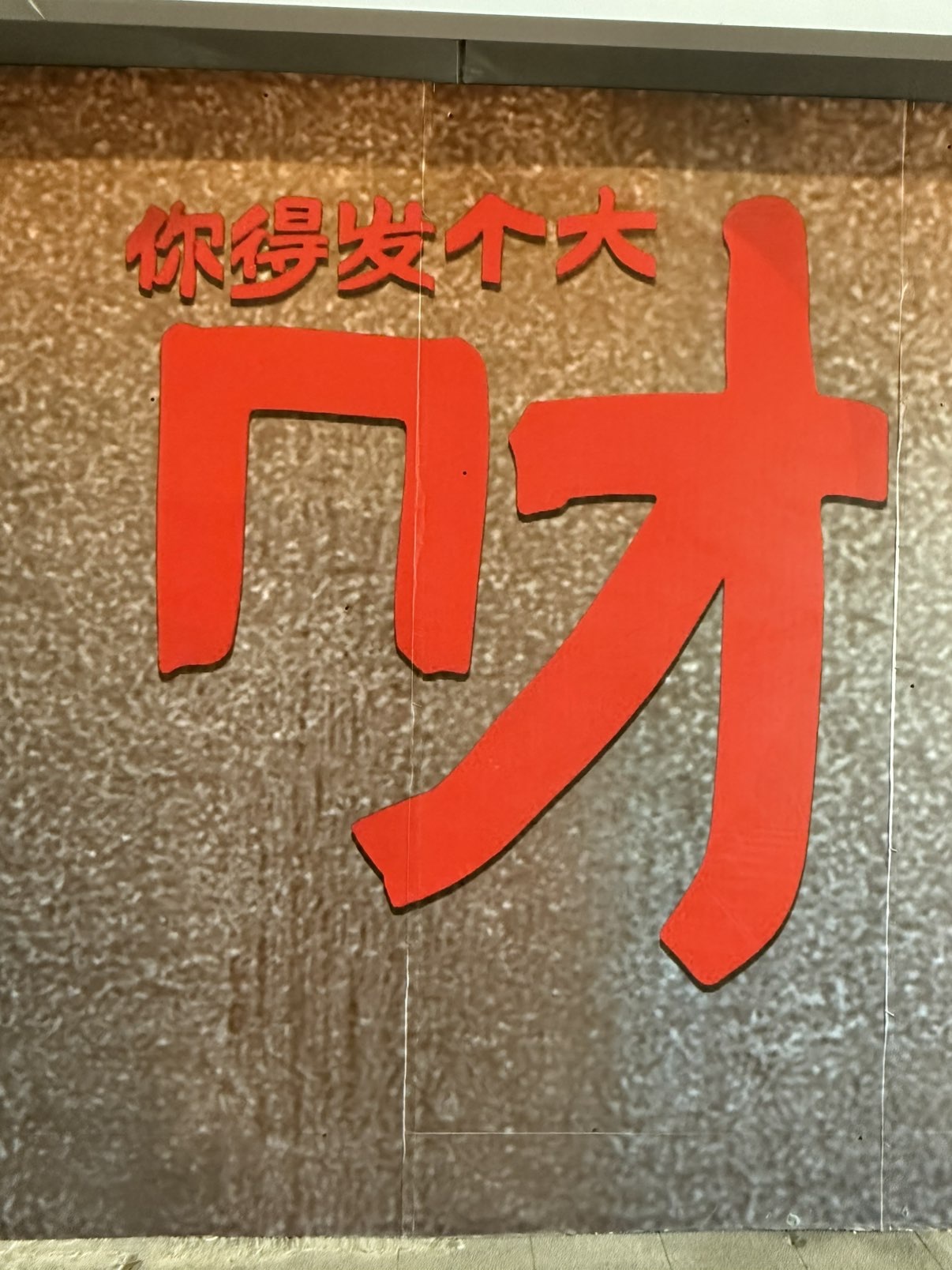 酸橘子休息一天的主播照片