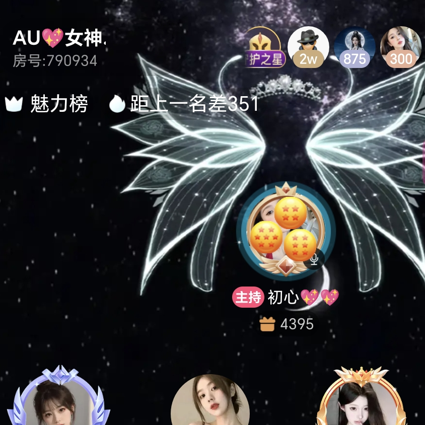 初心💖小吃货海报