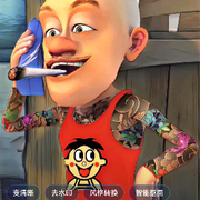 护︶﹌⋚家旗哥⋚﹌︶