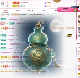 洁儿宝宝～～的图片