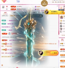 洁儿宝宝～～的图片