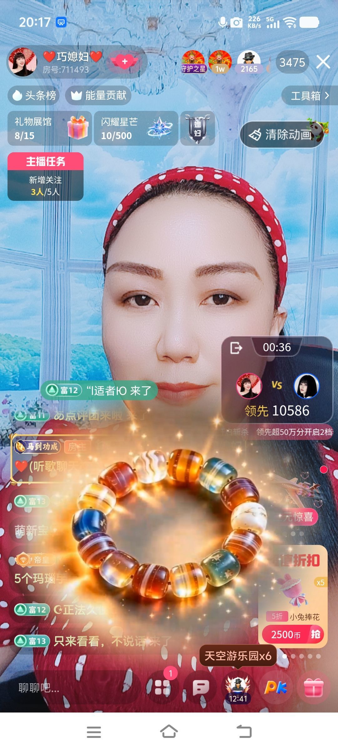 巧媳妇贺码头哥国王主播图片