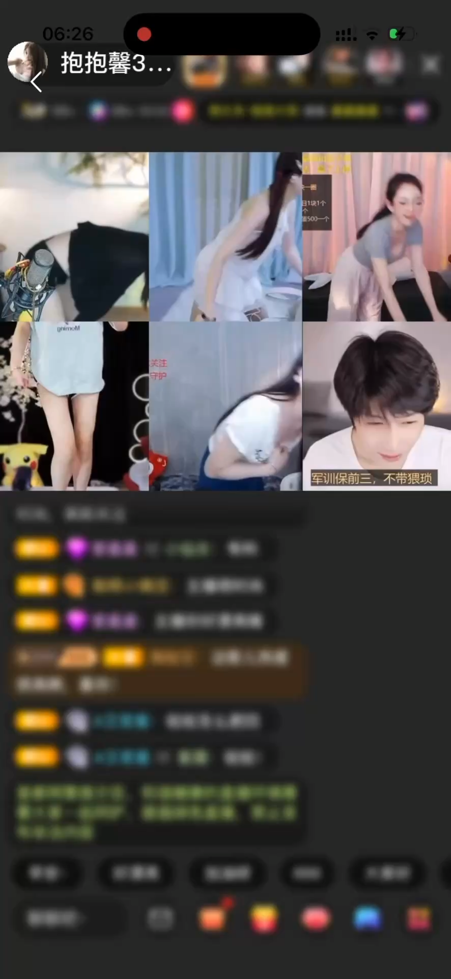 人一旦有了依赖感、就