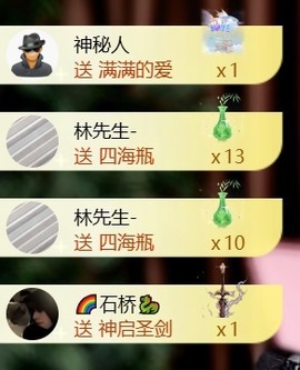 温柔❤️加油呀的图片