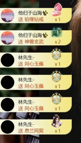 温柔❤️加油呀的图片