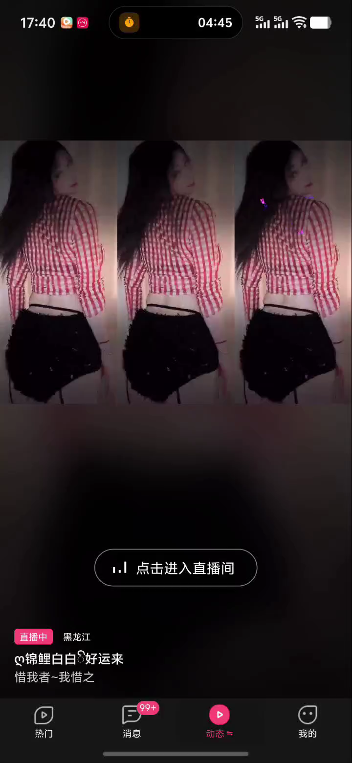 艾瑞8️⃣里，((づ｡◕‿切克