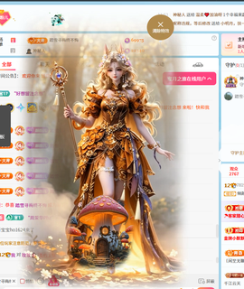 倾颜😘反派甜心的图片