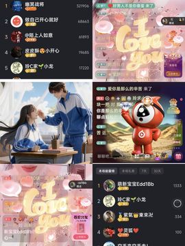 玲C求守护🎈的图片