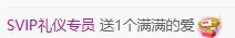 小小海克斯的主播照片