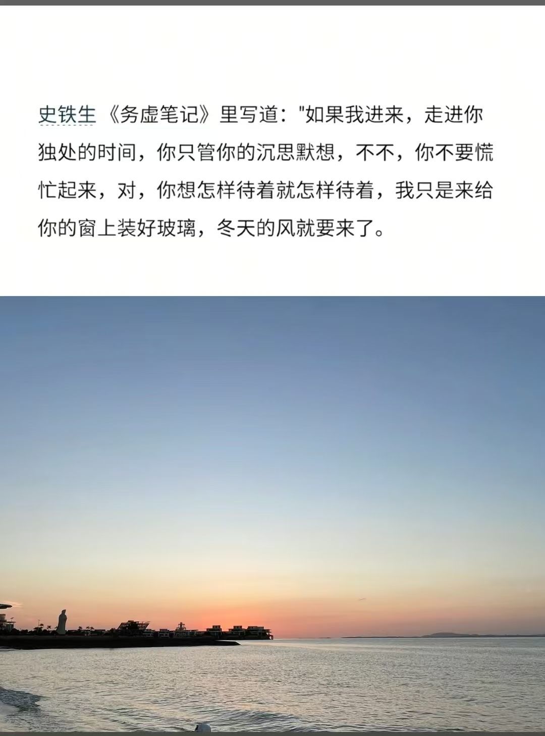 小小海克斯的主播照片
