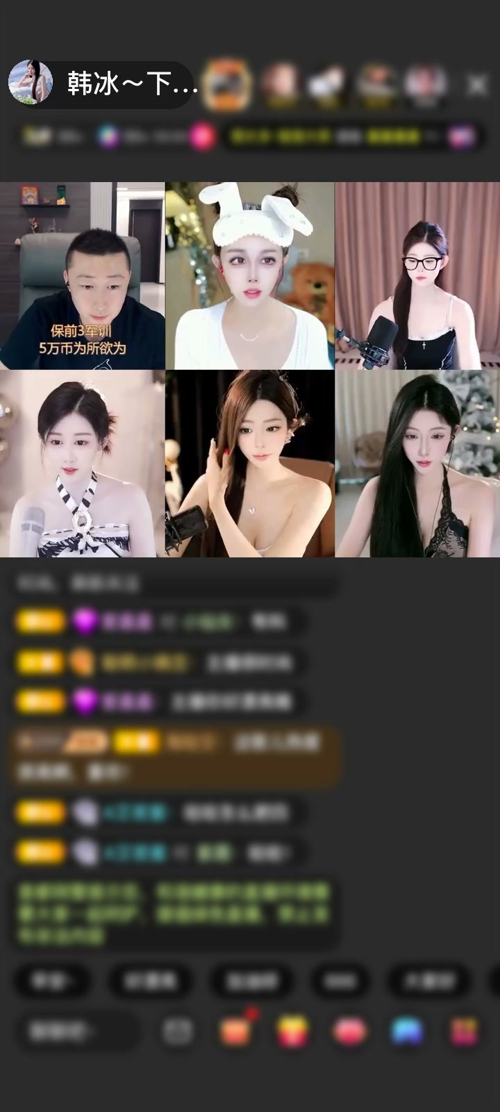 感谢犯罪嫌疑人播某赠送飞天神女1个