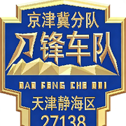 @缘哥？