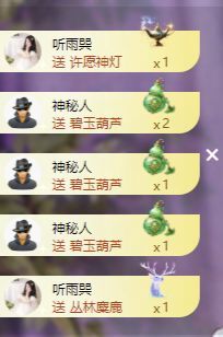糖笑笑゛等风也等你主播图片