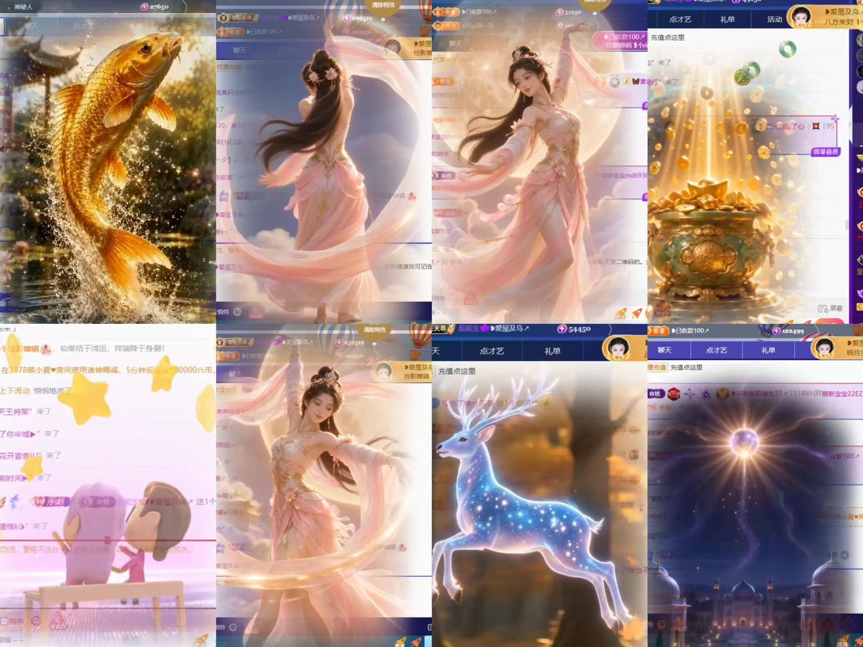 ❥小柒努力播↗的主播照片