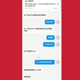 33..💦主播照片
