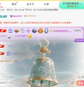 萌新白小糖主播图片